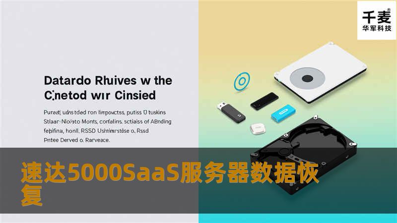 对两块硬盘分别进行检测，发现其中一块硬盘容量识别不出来，属于固件损坏，修复硬盘固件后扫描硬盘还有坏道，接下来花了几分钟的时间分析了RAID0
