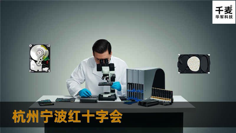 拆开移动硬盘盒，内部硬盘为三星500G 型号为HM500JI，因硬盘是被摔过，因此加电检测时应快速，并且随时可以停掉电源。
加电瞬间，可以听到硬盘内部