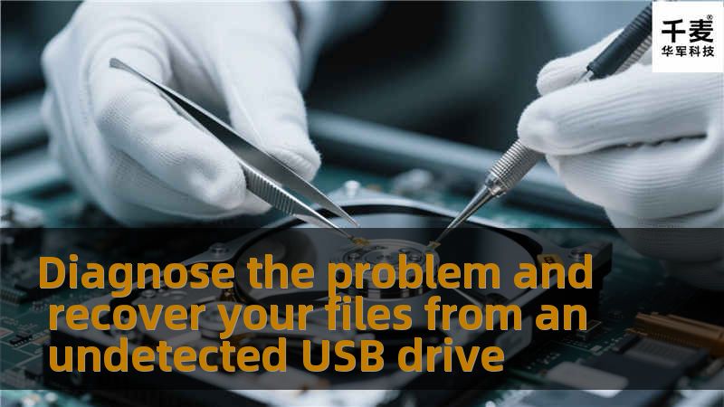 External Hard Drive Not Detected? Here's How to Recover Your Data
