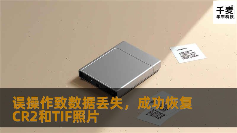 工程师将4块故障盘分别接到四台server2003环境下，经过分析发现文件系统全都是HFS ，这种文件系统删除的时候会把文件索引信息清空，所以只能按文件