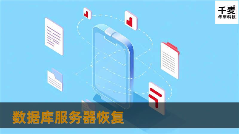 工程师检测硬盘后发现5、6号硬盘有物理坏道，先对5、6号硬盘镜像处理后又发现7号硬盘电路板损坏，修复后开始分析阵列参数，这时候才发现阵列硬盘