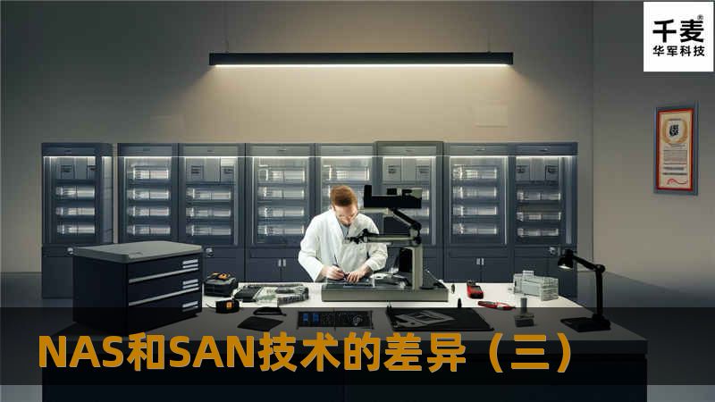 块访问协议以块的格式传输和接受数据。块协议几乎不传输任何关于数据内容的信息，而是携带关于被访问数据的信息。块这个词被用于衡量数据的数量。它和存储设备的离散存储容量