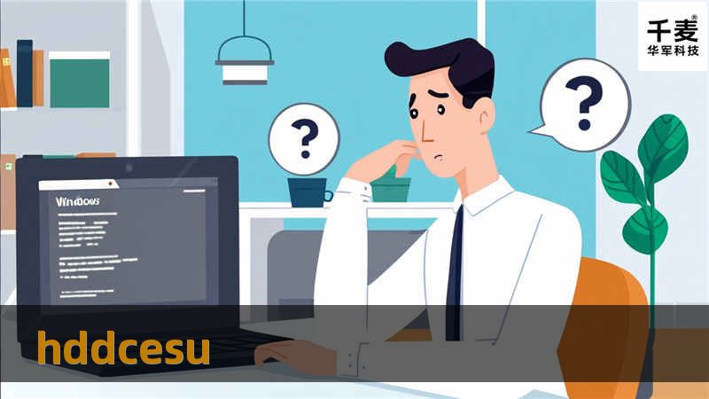hddcesu