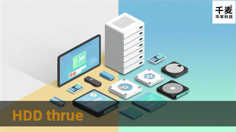 本文详细介绍了HDD故障的常见原因、解决方法及数据恢复的步骤，帮助用户有效应对硬盘问题。