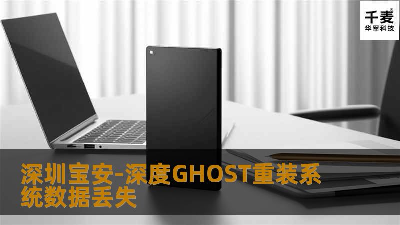 用法diskgenius从建分区表，也只能看到一个分区。打开winhex，搜索EB5890,找到大约20个结果，分别进行排除，剩下3个结果，这之前dbr的信息，把相关参数填