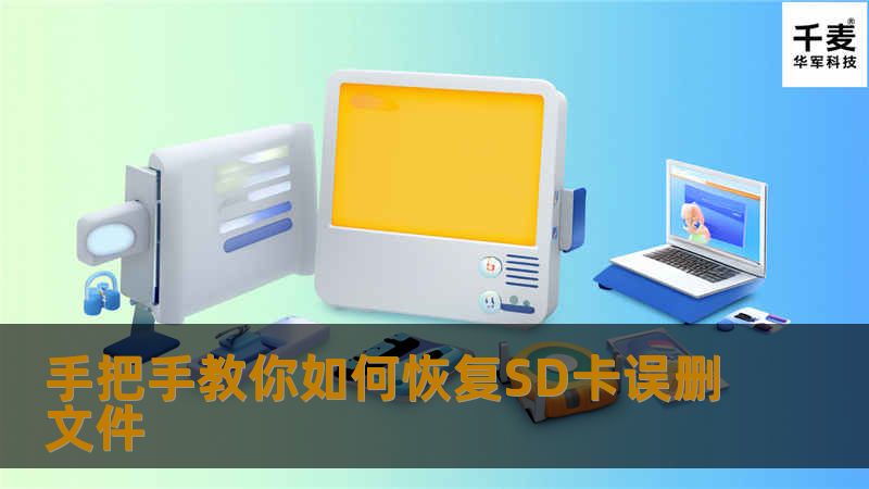 有的时候逼不得已删除了一些东西，然后过一段时间又想恢复的时候是否很懊恼应该怎么办呢？