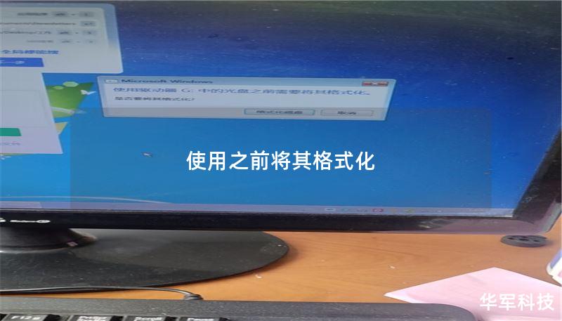 本文介绍了如何有效地恢复丢失的文件，包括数据恢复的常见问题和实用教程，帮助用户轻松找回重要数据。