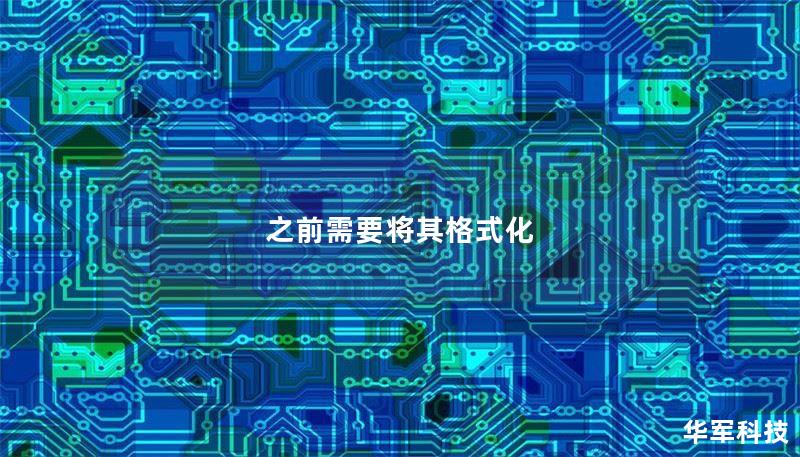 本文将深入探讨数据恢复的有效方法，提供详细的操作教程和真实案例分析，帮助您快速恢复丢失的数据。