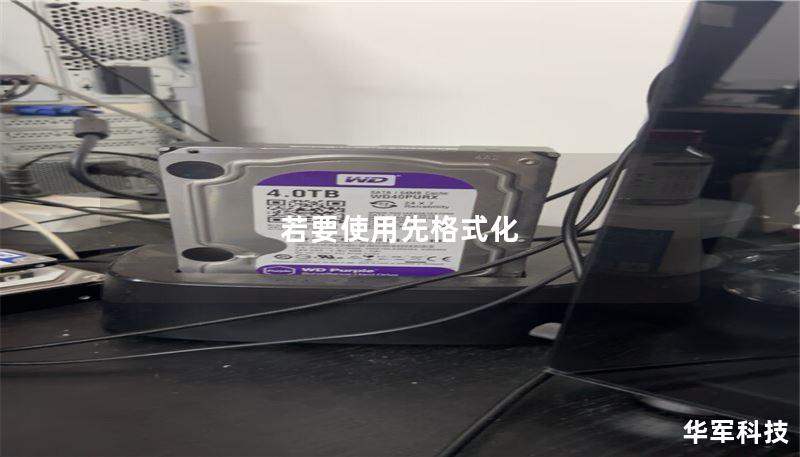 本文介绍了数据恢复的有效方法与技巧，包括常见故障、操作教程、真实案例分析及用户常见问题解答。