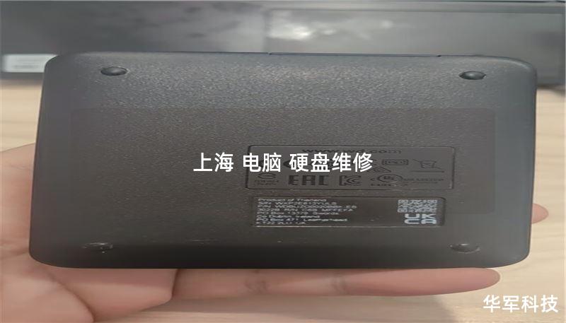 上海 电脑 硬盘维修 上海 电脑 硬盘维修
