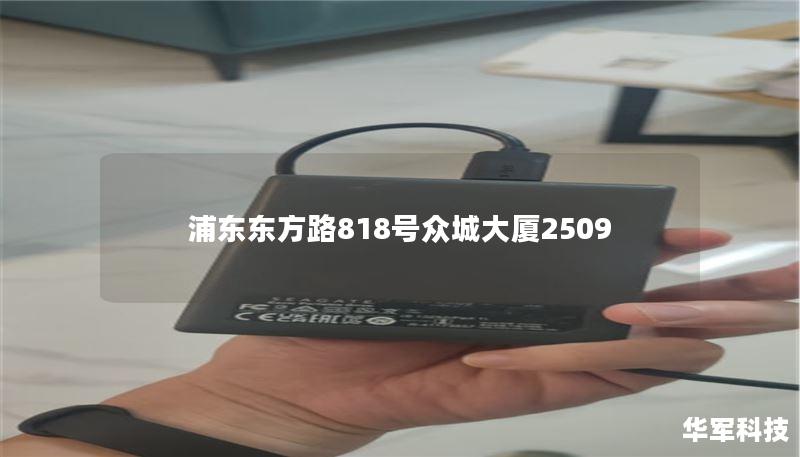本文将介绍如何从硬盘故障中恢复丢失的数据，提供详细的操作方法和真实案例分析。