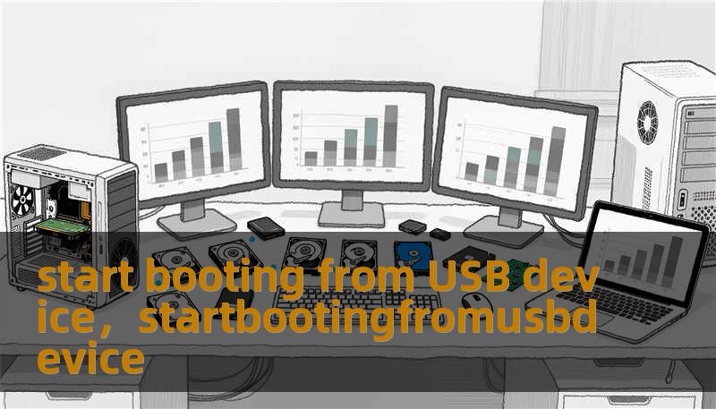start booting from USB device，startbootingfromusbdevice