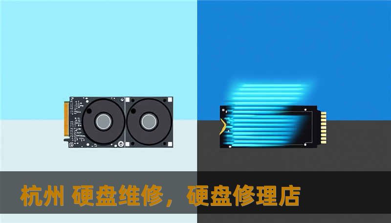 杭州 硬盘维修，硬盘修理店