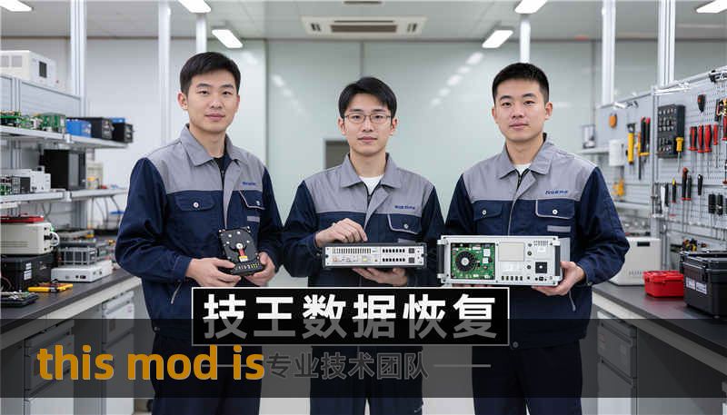 this mod is this mod is