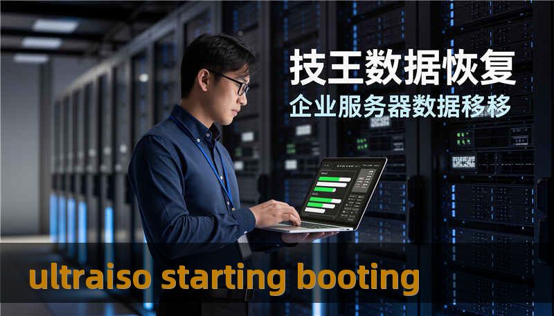 ultraiso starting booting ultraiso starting booting