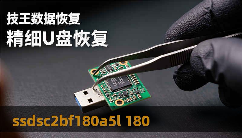 ssdsc2bf180a5l 180
