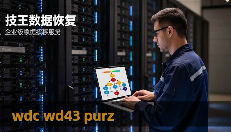 wdc wd43 purz