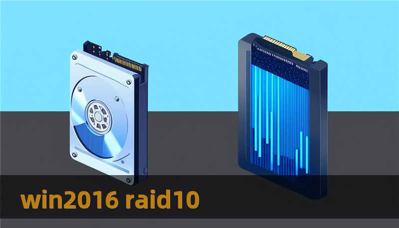 win2016 raid10