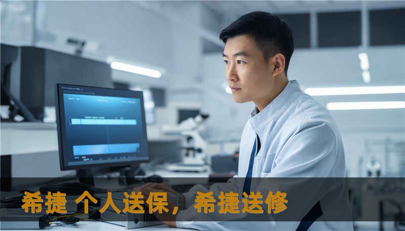 希捷 个人送保,希捷送修 希捷 个人送保,希捷送修