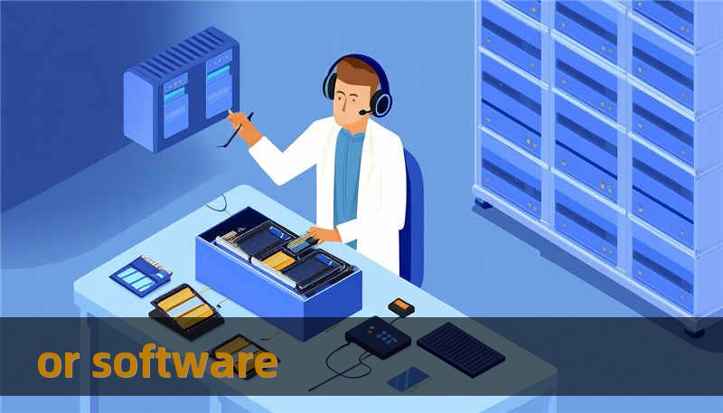 or software