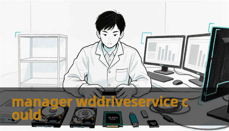 manager wddriveservice could