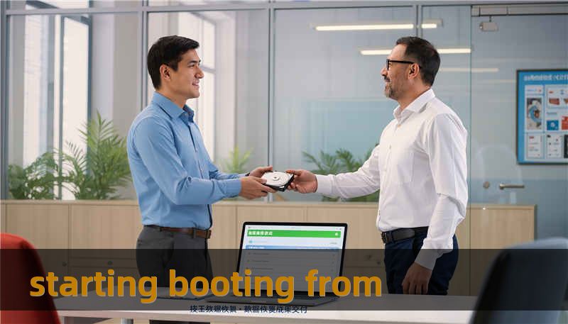 starting booting from