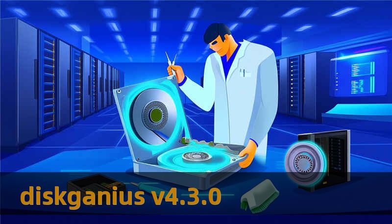 diskganius v4.3.0