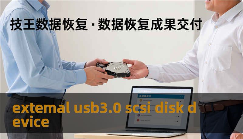 extemal usb3.0 scsi disk device