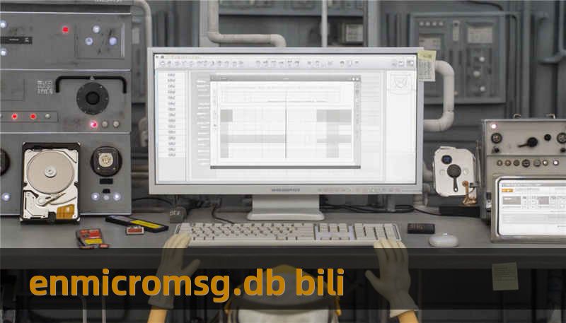 enmicromsg.db bili