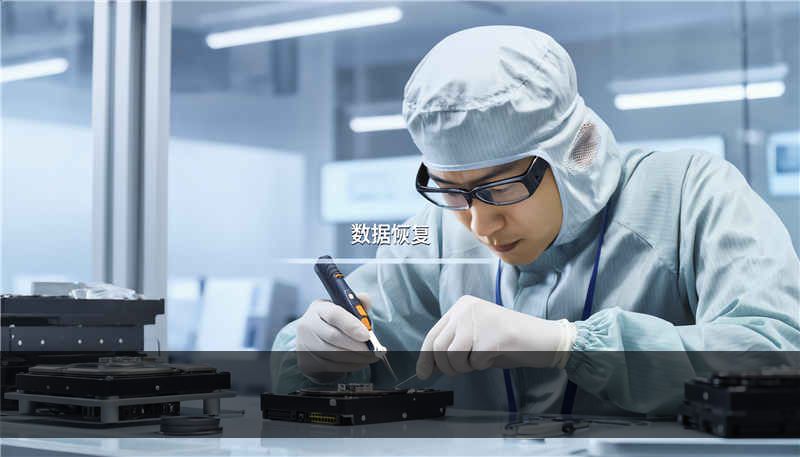 3.5硬盘不认，3t硬盘系统认不出来