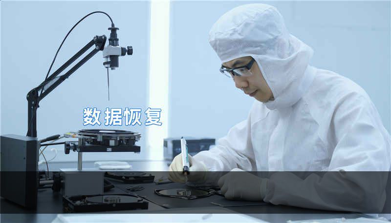 Cchkdsk后找不到移动硬盘的盘符，移动硬盘系统找不到指定的驱动器
