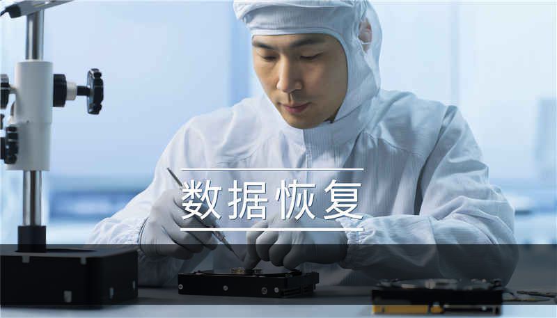 easeusdatarecovery破解版，easyrecovery professional破解