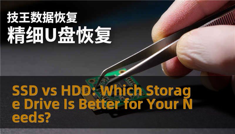 SSD vs HDD: Which Storage Drive Is Better for Your Needs?