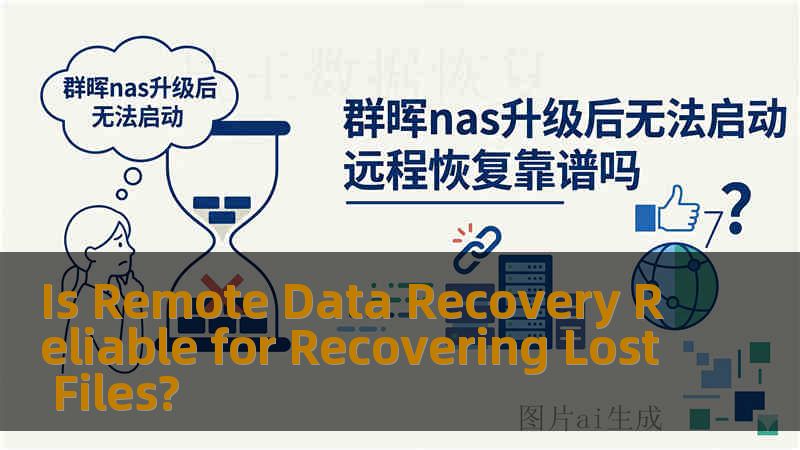 Is Remote Data Recovery Reliable for Recovering Lost Files? Is Remote Data Recovery Reliable for Recovering Lost Files?