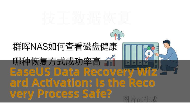 EaseUS Data Recovery Wizard Activation: Is the Recovery Process Safe? EaseUS Data Recovery Wizard Activation: Is the Recovery Process Safe?