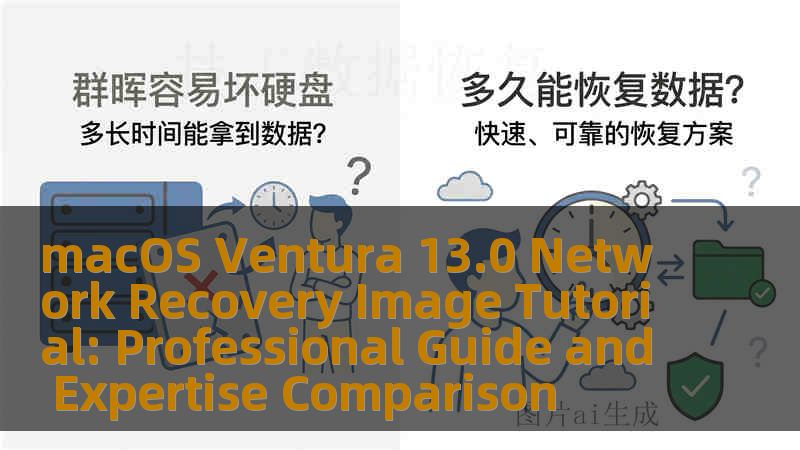 macOS Ventura 13.0 Network Recovery Image Tutorial: Professional Guide and Expertise Comparison macOS Ventura 13.0 Network Recovery Image Tutorial: Professional Guide and Expertise Comparison