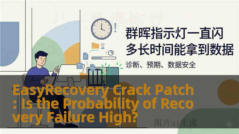 EasyRecovery Crack Patch: Is the Probability of Recovery Failure High?