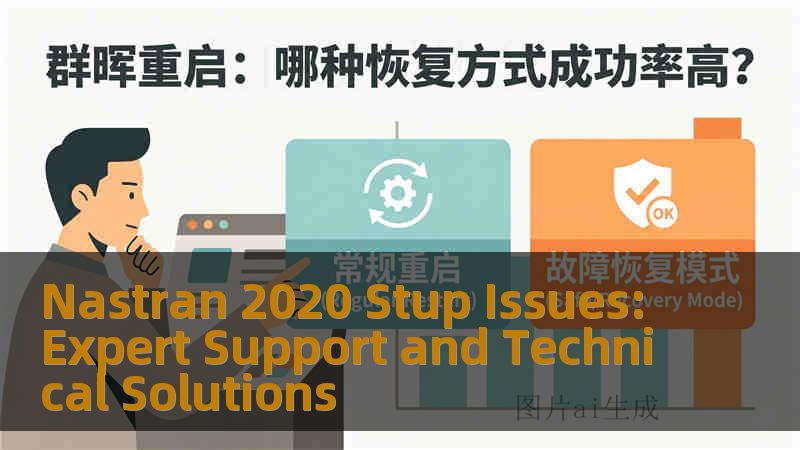 Nastran 2020 Stup Issues: Expert Support and Technical Solutions