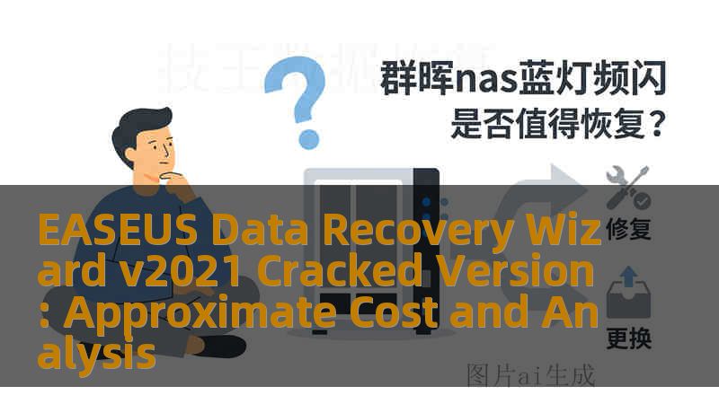 EASEUS Data Recovery Wizard v2021 Cracked Version: Approximate Cost and Analysis EASEUS Data Recovery Wizard v2021 Cracked Version: Approximate Cost and Analysis