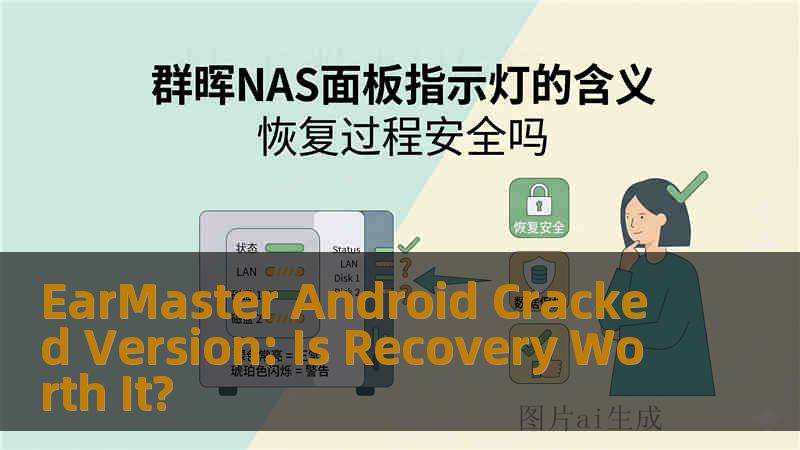 EarMaster Android Cracked Version: Is Recovery Worth It?
