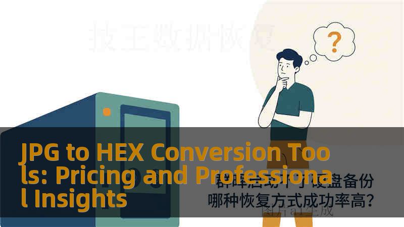 JPG to HEX Conversion Tools: Pricing and Professional Insights