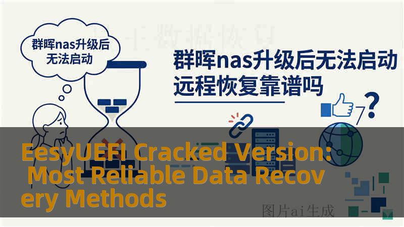 EesyUEFI Cracked Version: Most Reliable Data Recovery Methods EesyUEFI Cracked Version: Most Reliable Data Recovery Methods