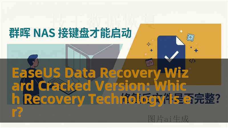 EaseUS Data Recovery Wizard Cracked Version: Which Recovery Technology Is er?