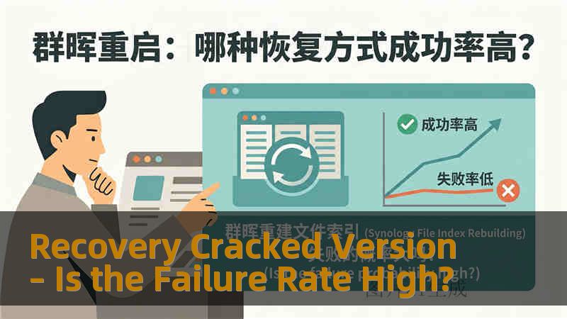 Recovery Cracked Version – Is the Failure Rate High?