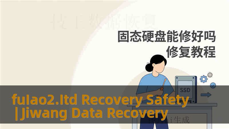 fuIao2.Itd Recovery Safety | Jiwang Data Recovery