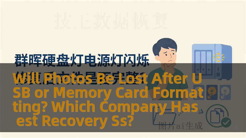 Will Photos Be Lost After USB or Memory Card Formatting? Which Company Has est Recovery Ss?
