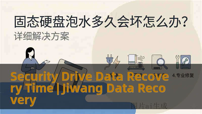 Security Drive Data Recovery Time | Jiwang Data Recovery