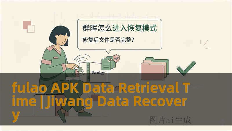 fulao APK Data Retrieval Time | Jiwang Data Recovery