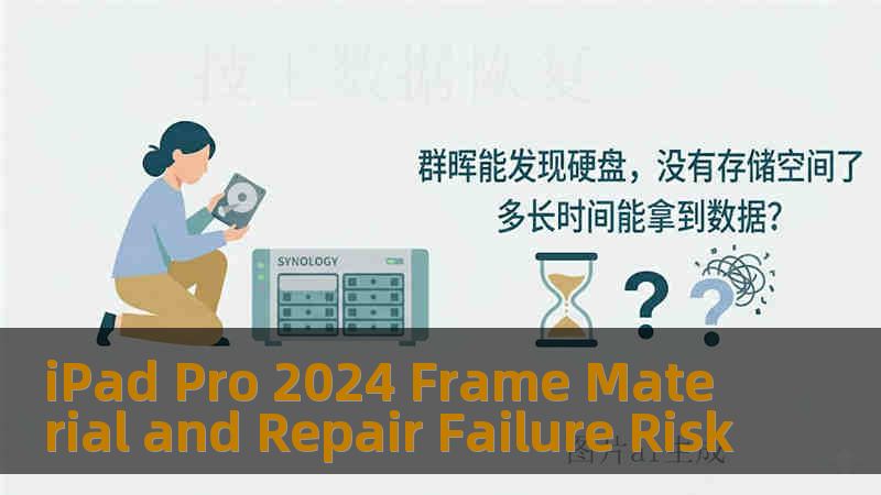 iPad Pro 2024 Frame Material and Repair Failure Risk