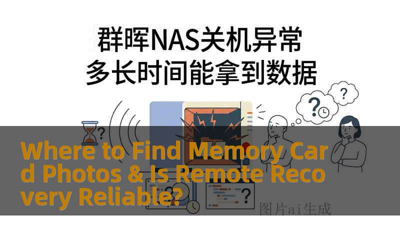 Where to Find Memory Card Photos & Is Remote Recovery Reliable?